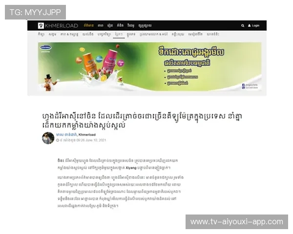 加西亚合同纠纷仍未解决：背后的问题与未来的破解之道