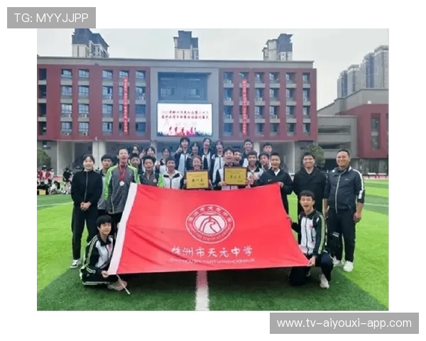 青少年体育“技能+文化+科技”全面融合，新生态新格局持续深化