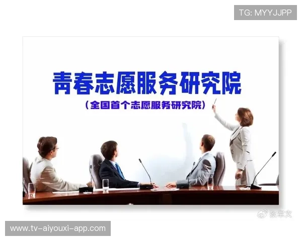 服务保障：志愿者体系+智能平台同步上线，志愿服务支持平台是什么