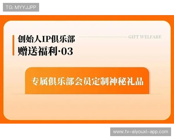 俱乐部如何打造选手IP