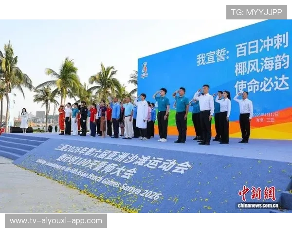 大雨突袭三亚，亚沙会沙滩足球等项目推迟举行，三亚亚沙会项目开始施工了吗